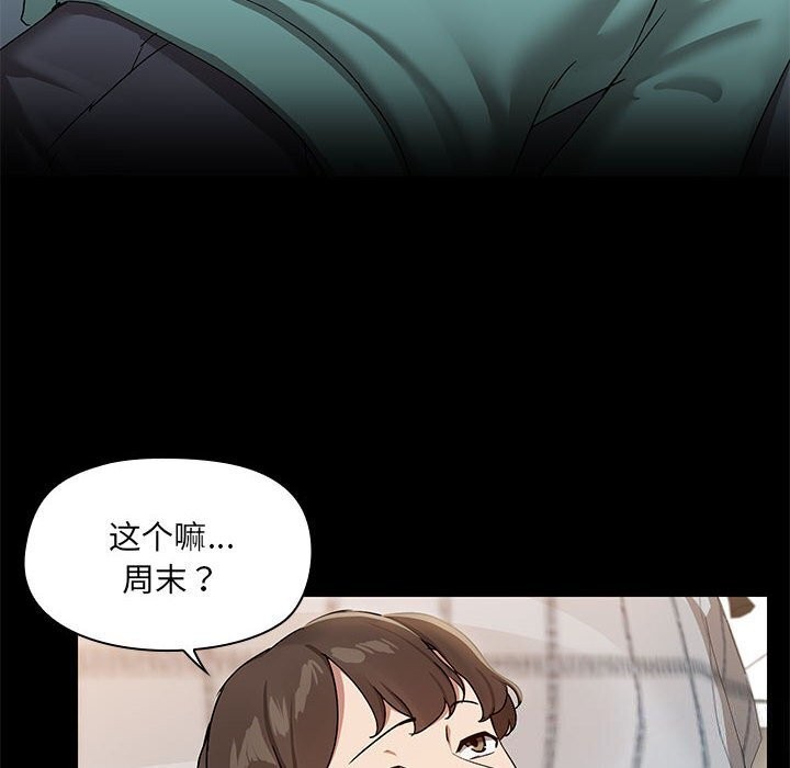 40P - 共享男友/出租男友