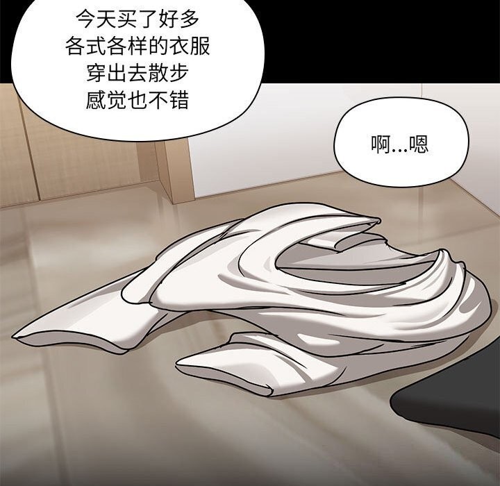 44P - 共享男友/出租男友