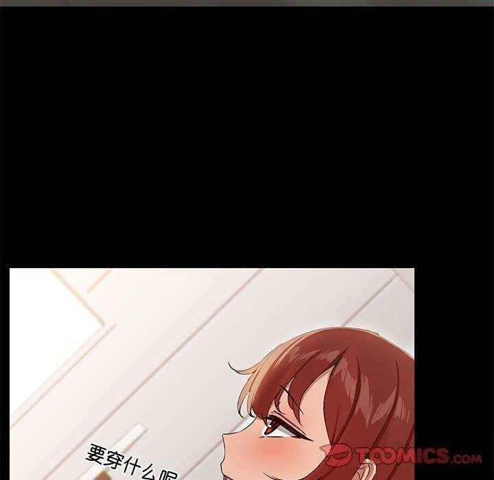 45P - 共享男友/出租男友