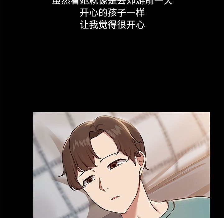 47P - 共享男友/出租男友