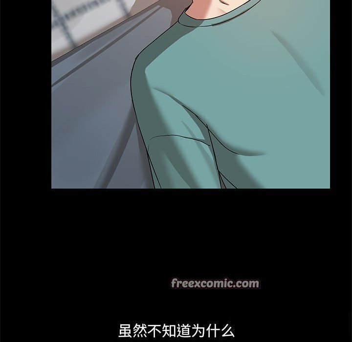 48P - 共享男友/出租男友