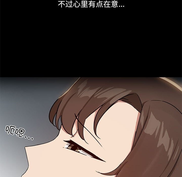49P - 共享男友/出租男友