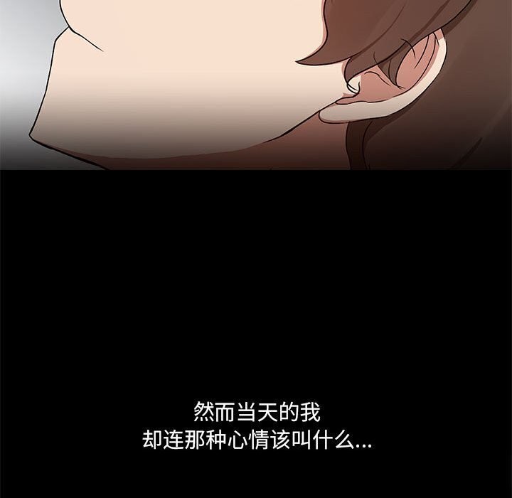 50P - 共享男友/出租男友