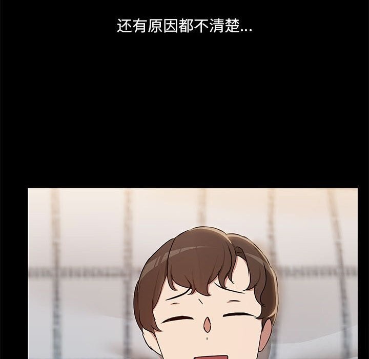 53P - 共享男友/出租男友