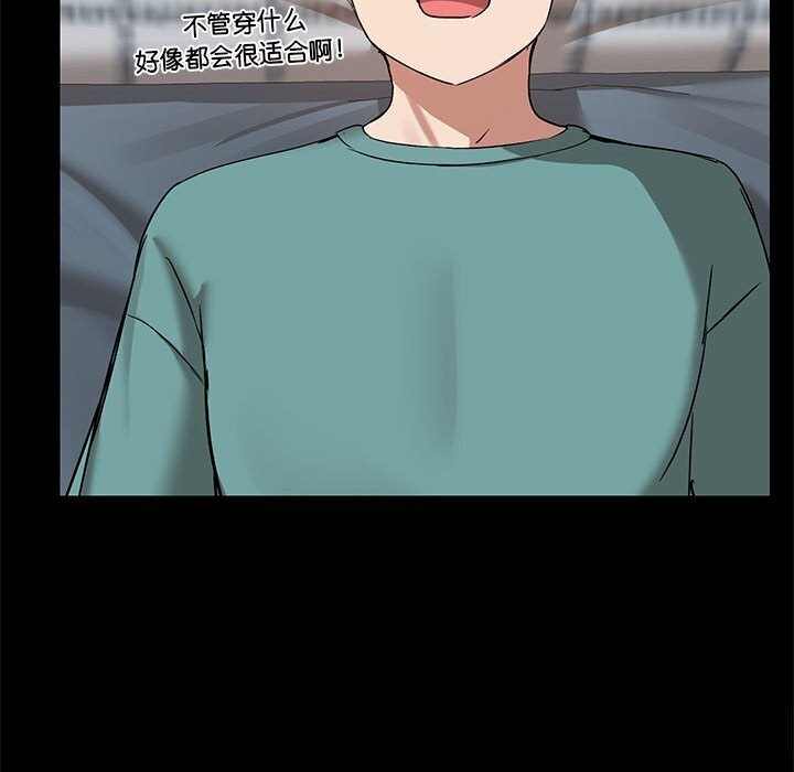 54P - 共享男友/出租男友