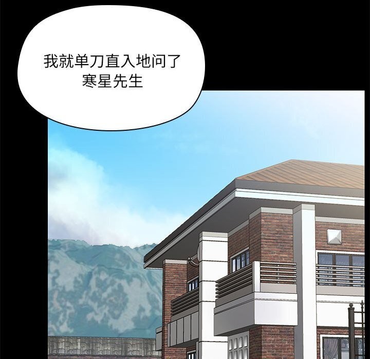 60P - 共享男友/出租男友