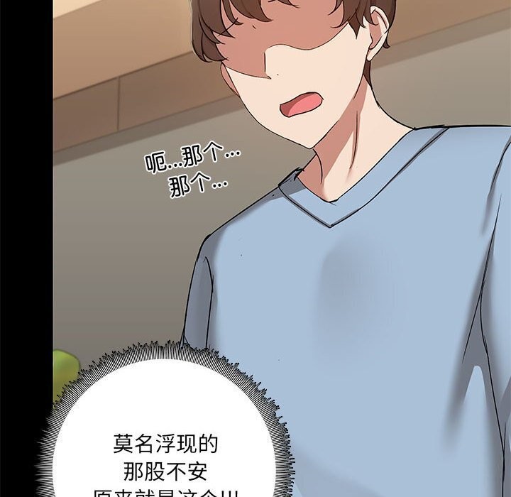 65P - 共享男友/出租男友