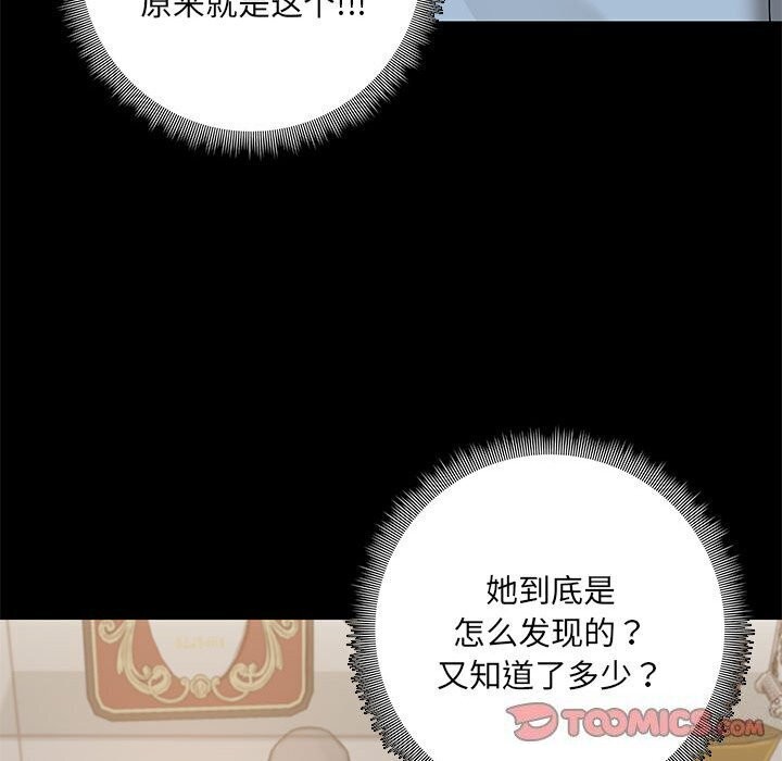 66P - 共享男友/出租男友