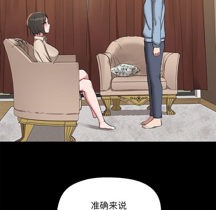 72P - 共享男友/出租男友