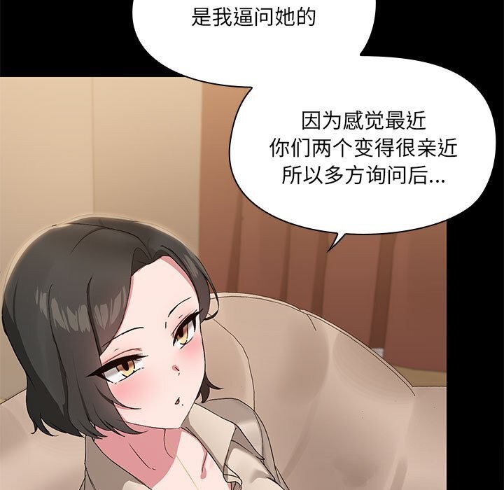 73P - 共享男友/出租男友