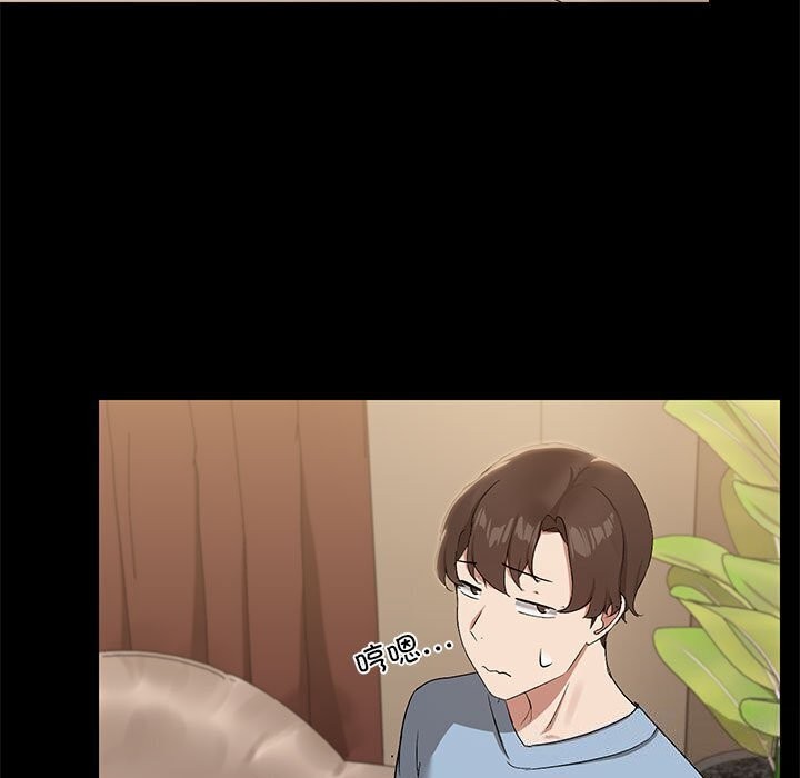 75P - 共享男友/出租男友
