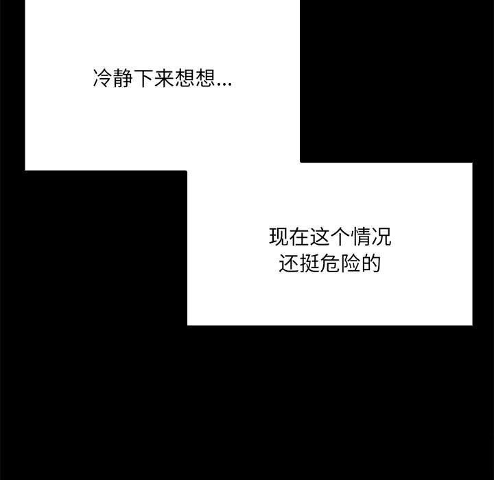 79P - 共享男友/出租男友