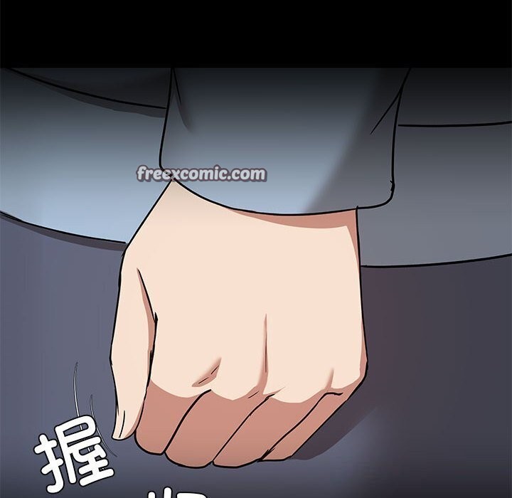 80P - 共享男友/出租男友