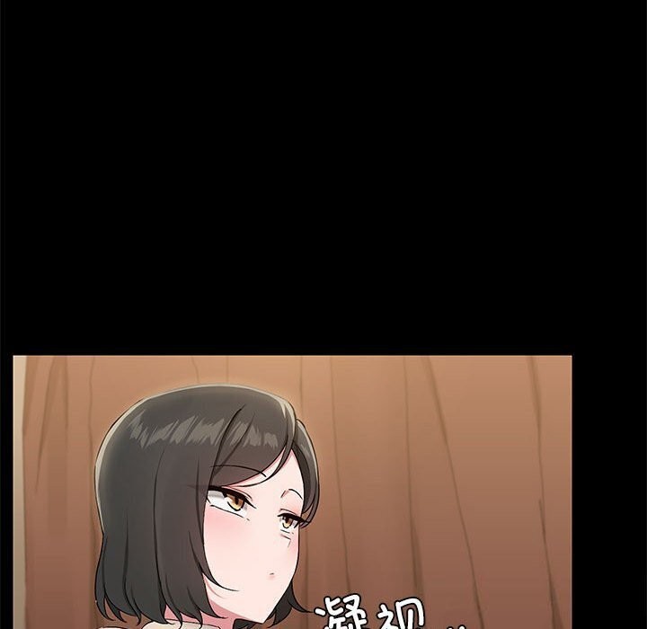 88P - 共享男友/出租男友