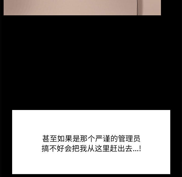 90P - 共享男友/出租男友
