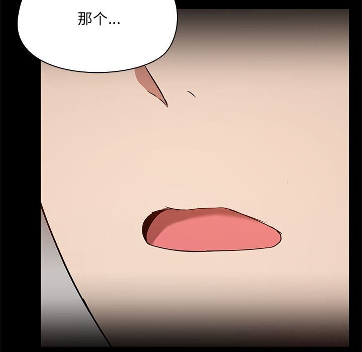 93P - 共享男友/出租男友