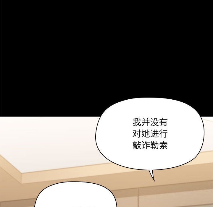 94P - 共享男友/出租男友