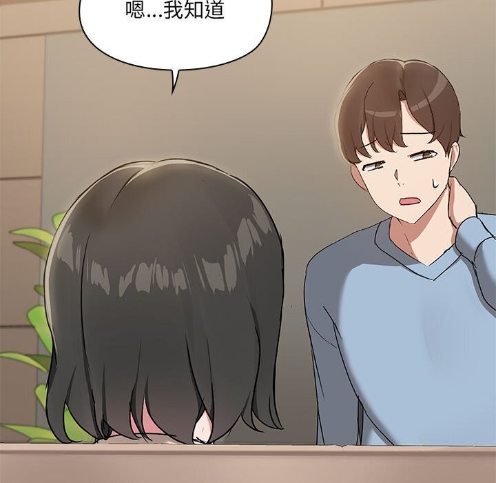 95P - 共享男友/出租男友