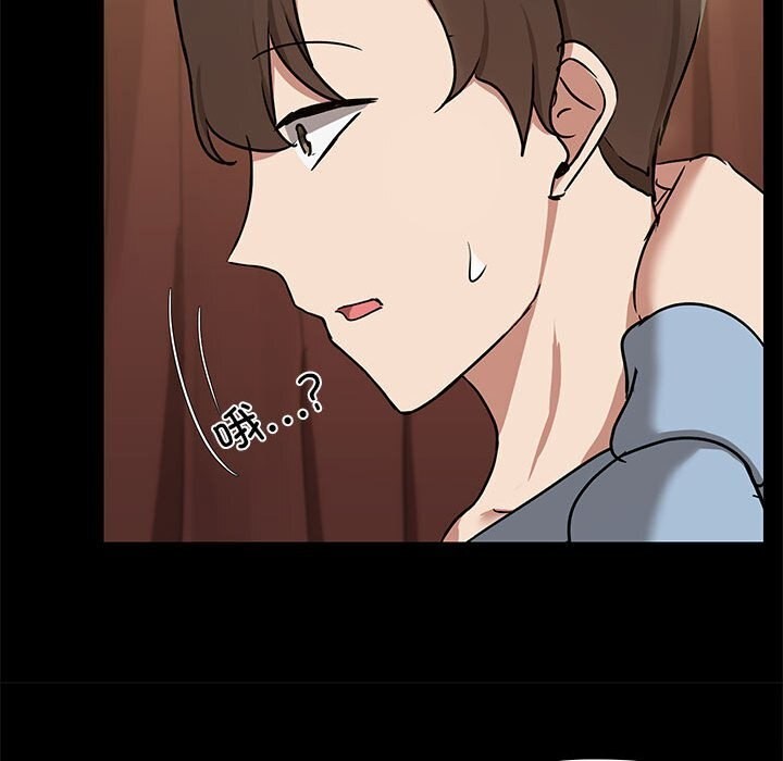 97P - 共享男友/出租男友