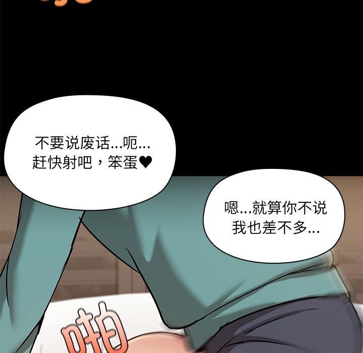 9P - 共享男友/出租男友