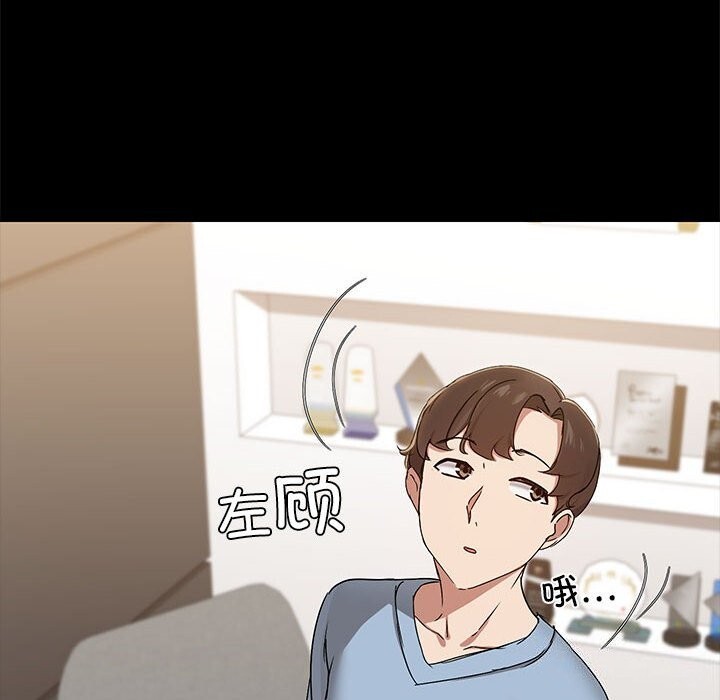 100P - 共享男友/出租男友