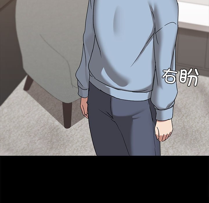 101P - 共享男友/出租男友