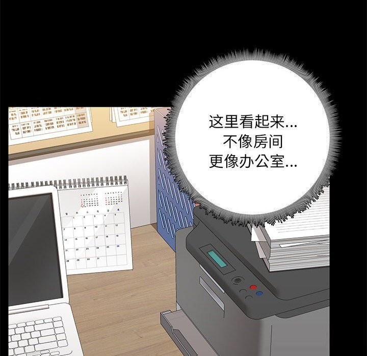 102P - 共享男友/出租男友