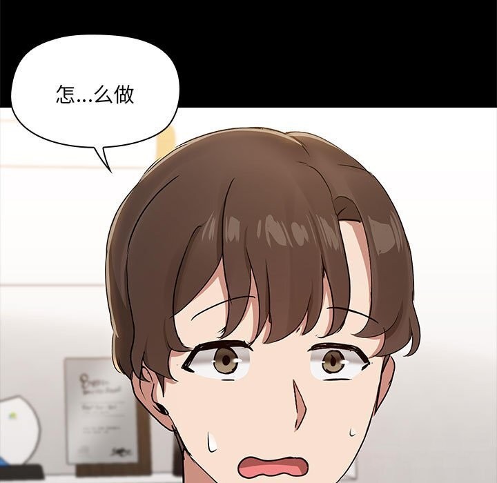 107P - 共享男友/出租男友