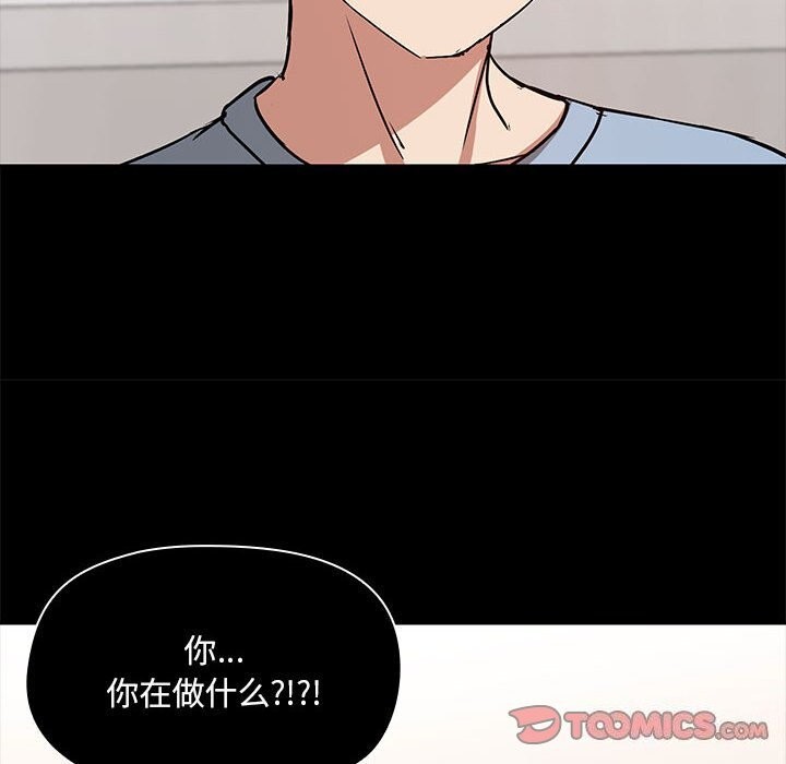 108P - 共享男友/出租男友