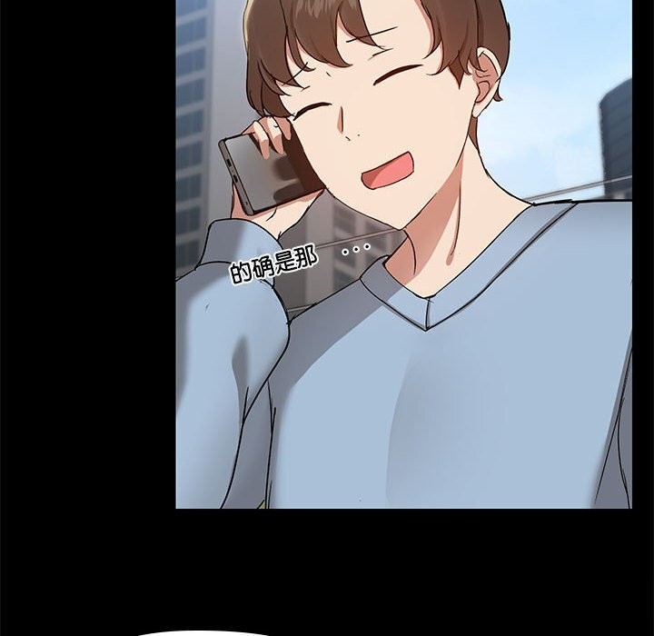 10P - 共享男友/出租男友