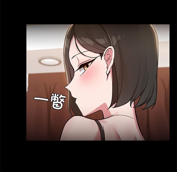 111P - 共享男友/出租男友