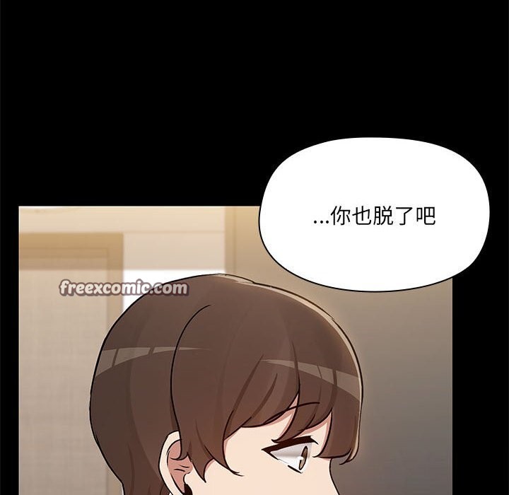 112P - 共享男友/出租男友