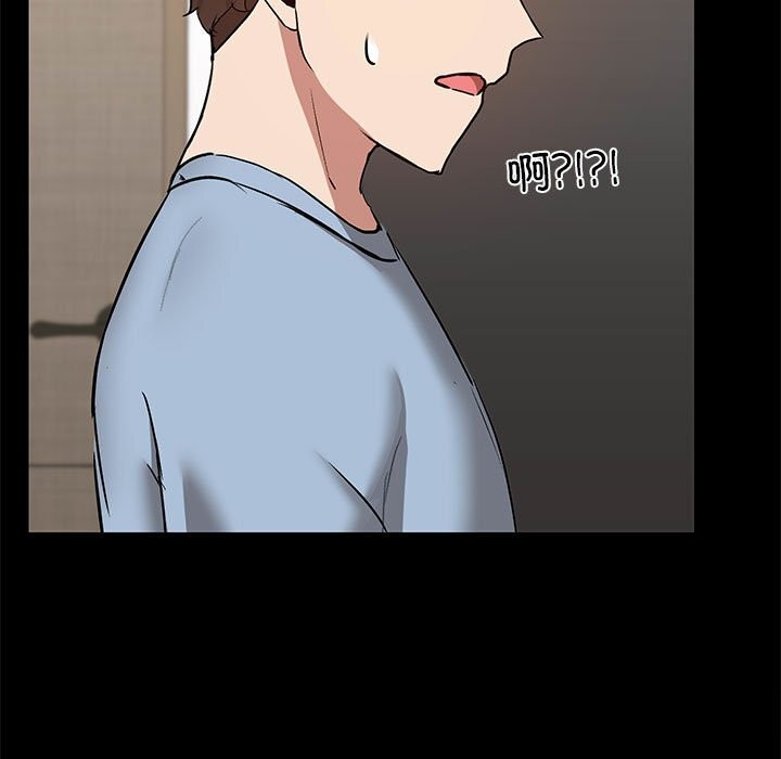 113P - 共享男友/出租男友