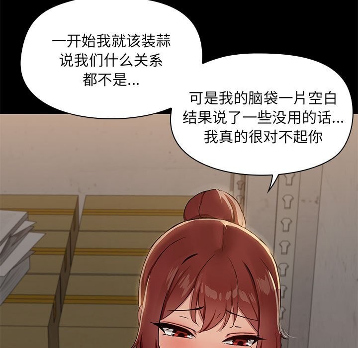 11P - 共享男友/出租男友