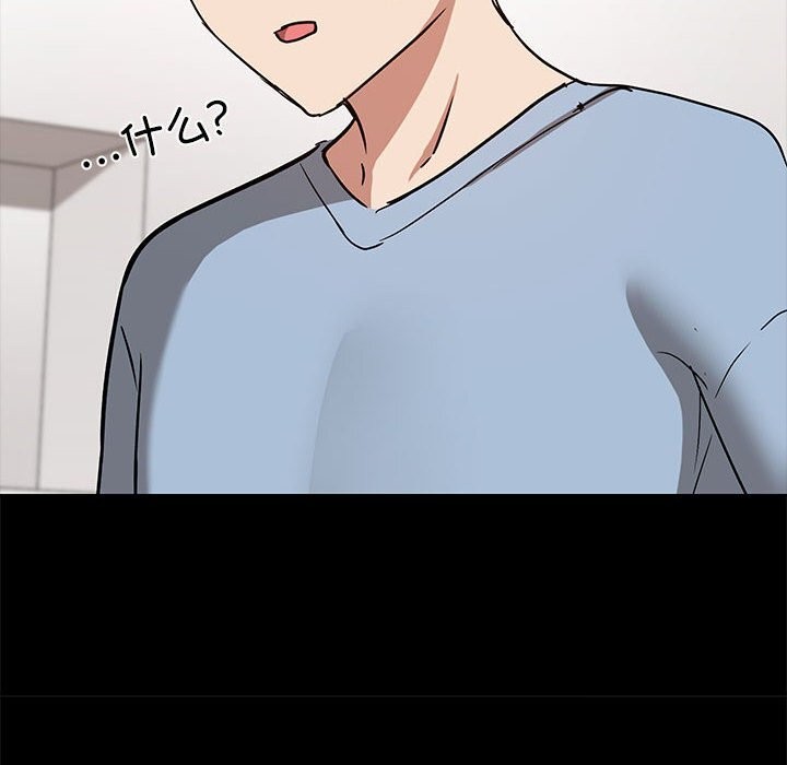 120P - 共享男友/出租男友