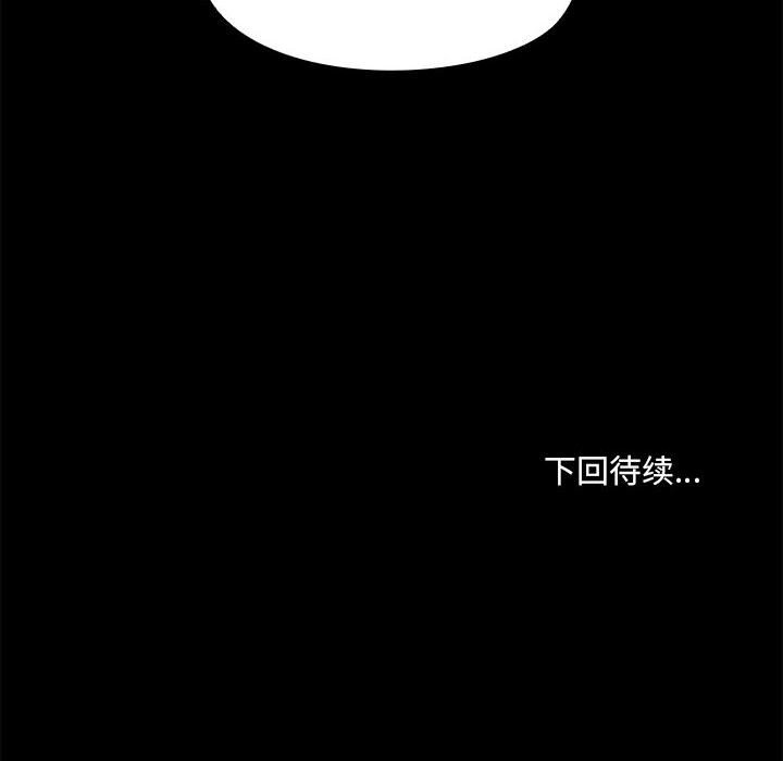 124P - 共享男友/出租男友