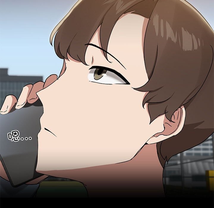 14P - 共享男友/出租男友