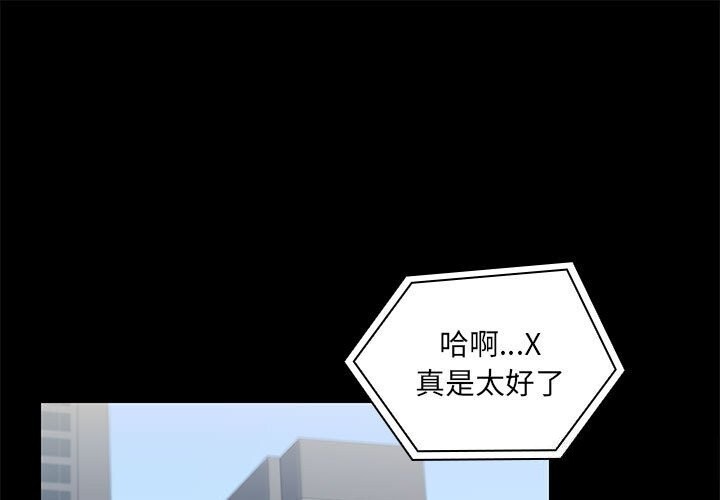 1P - 共享男友/出租男友