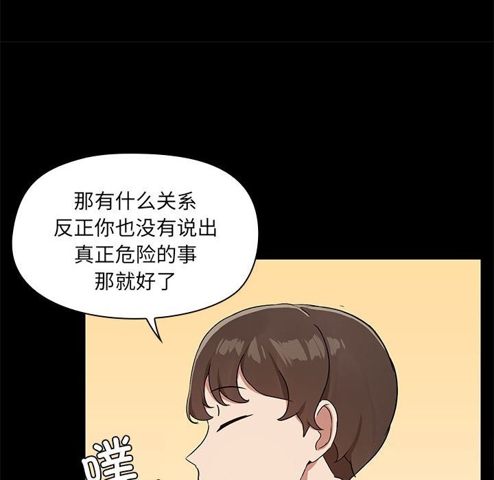 15P - 共享男友/出租男友