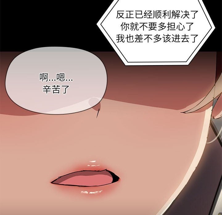 17P - 共享男友/出租男友