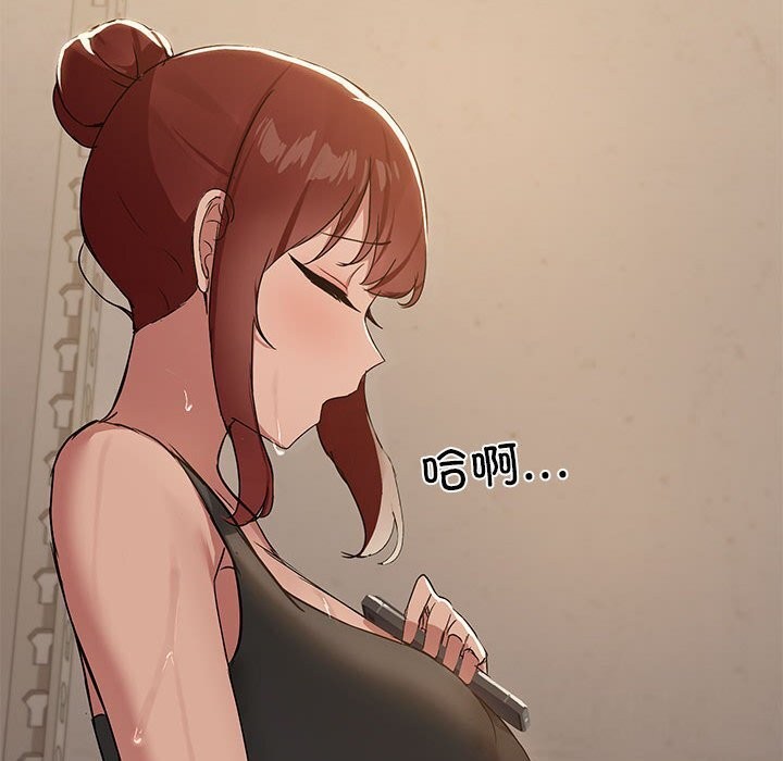 19P - 共享男友/出租男友