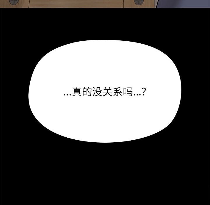 21P - 共享男友/出租男友