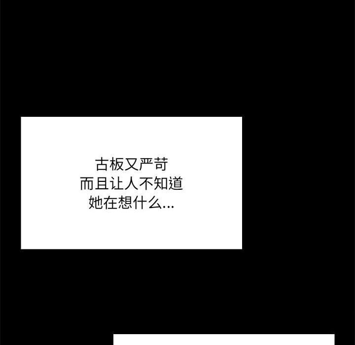 25P - 共享男友/出租男友