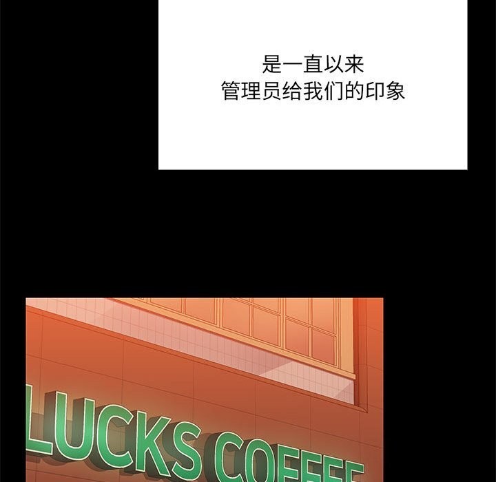 26P - 共享男友/出租男友