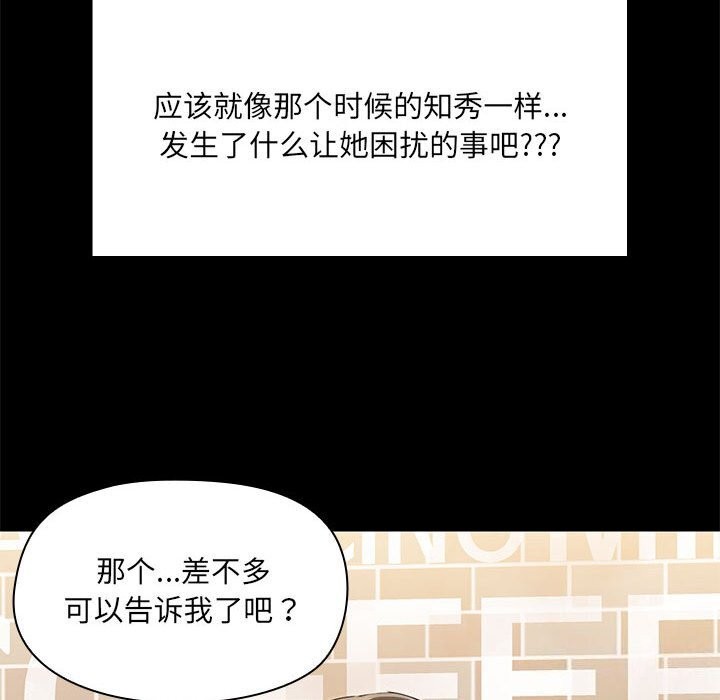 33P - 共享男友/出租男友