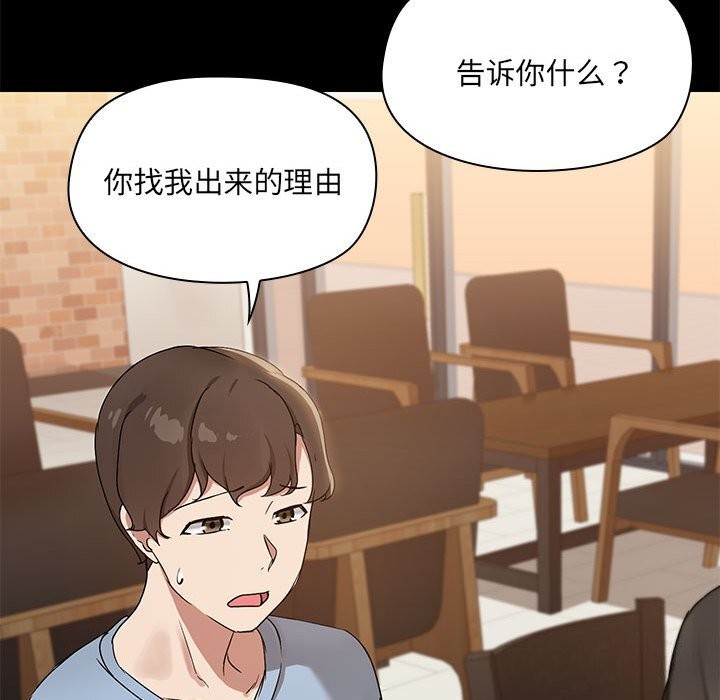38P - 共享男友/出租男友