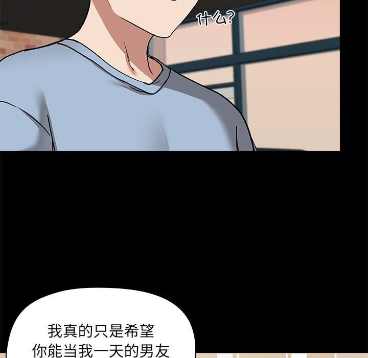 46P - 共享男友/出租男友