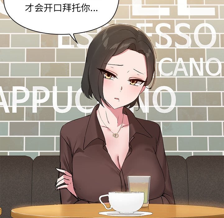 47P - 共享男友/出租男友