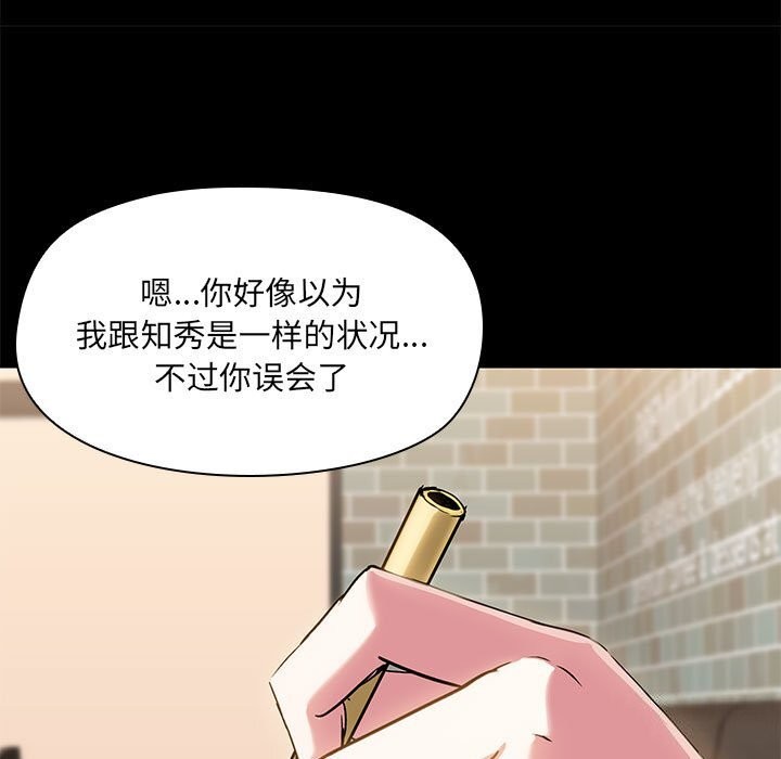 55P - 共享男友/出租男友