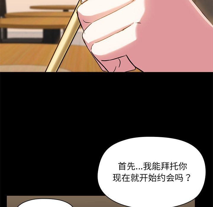 56P - 共享男友/出租男友